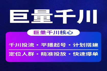 如何合理预算百度关键词推广费用